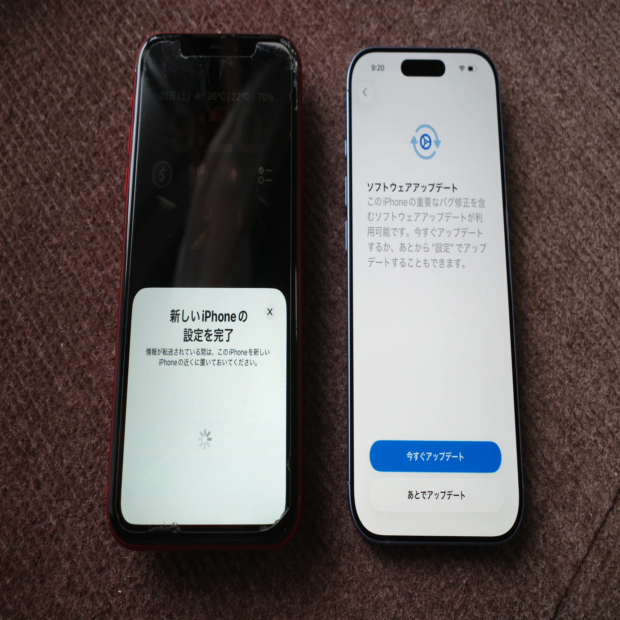 ソコタノ日記: iPhone11 から iPhone17 へ機種変更しての覚書｜phantasien
