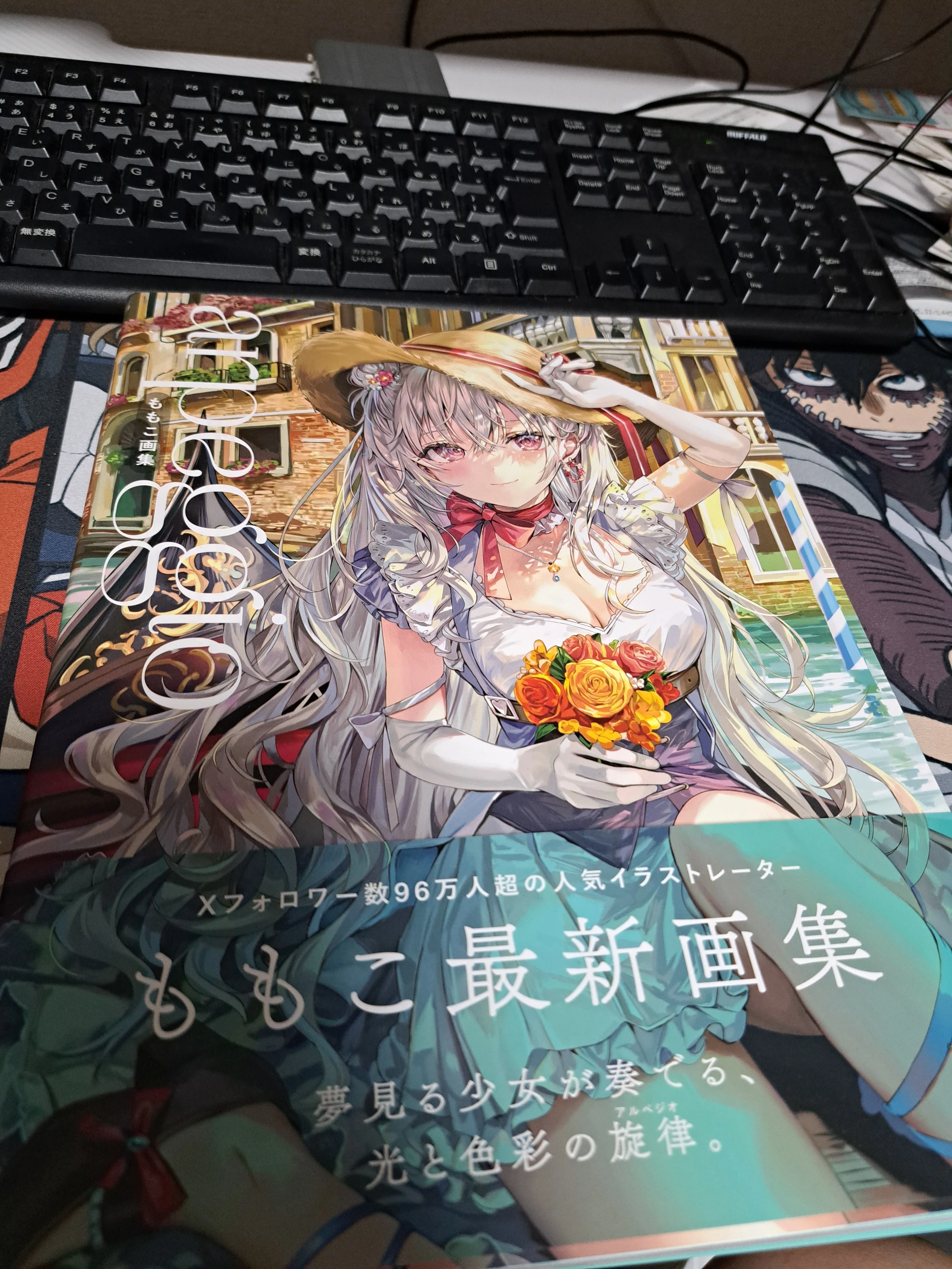催】神絵祭翔｜ジロ頭巾