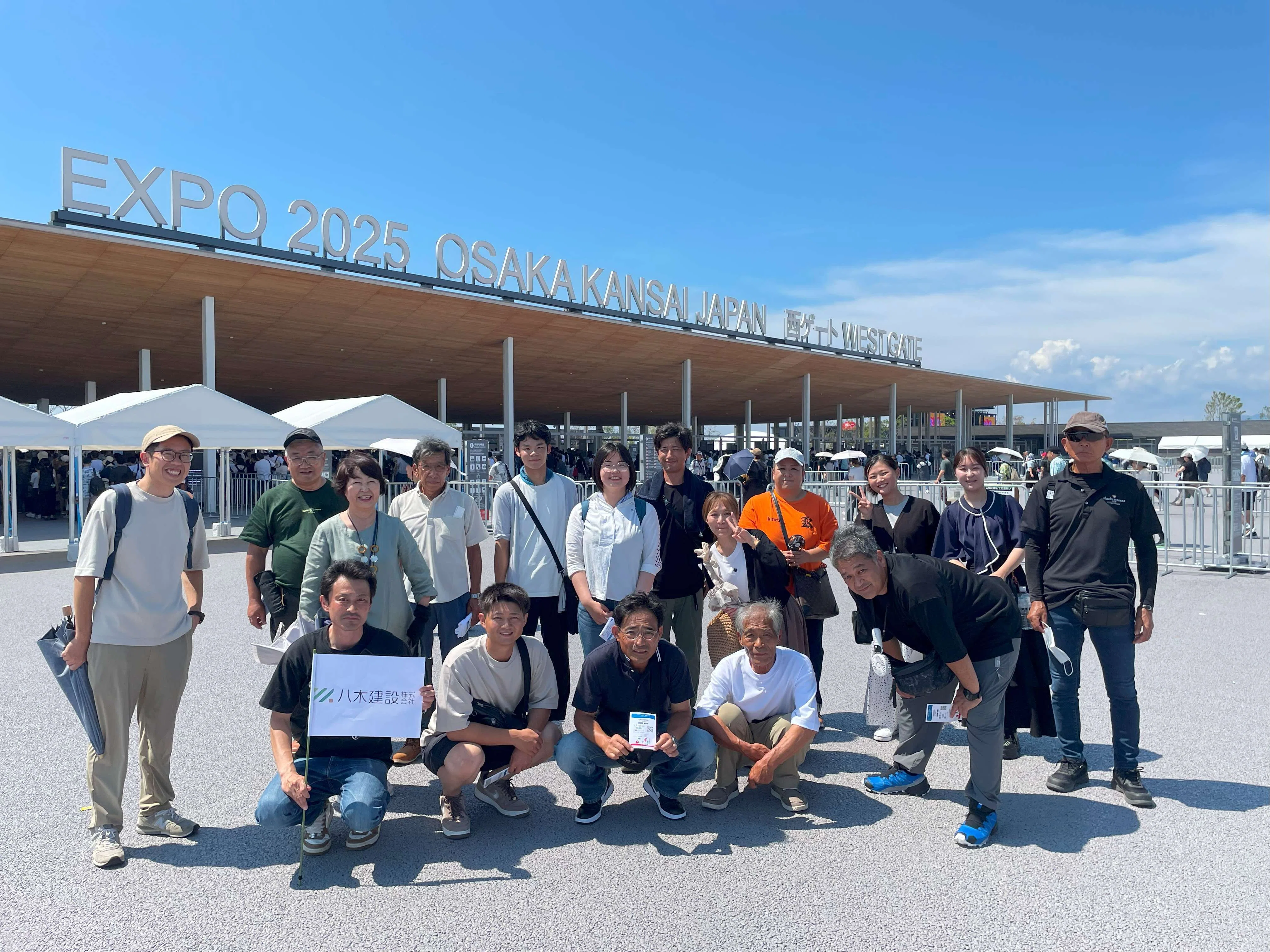 社員旅行で大阪万博へ行きました｜八木雅之／4代目地場ゼネコン 八木