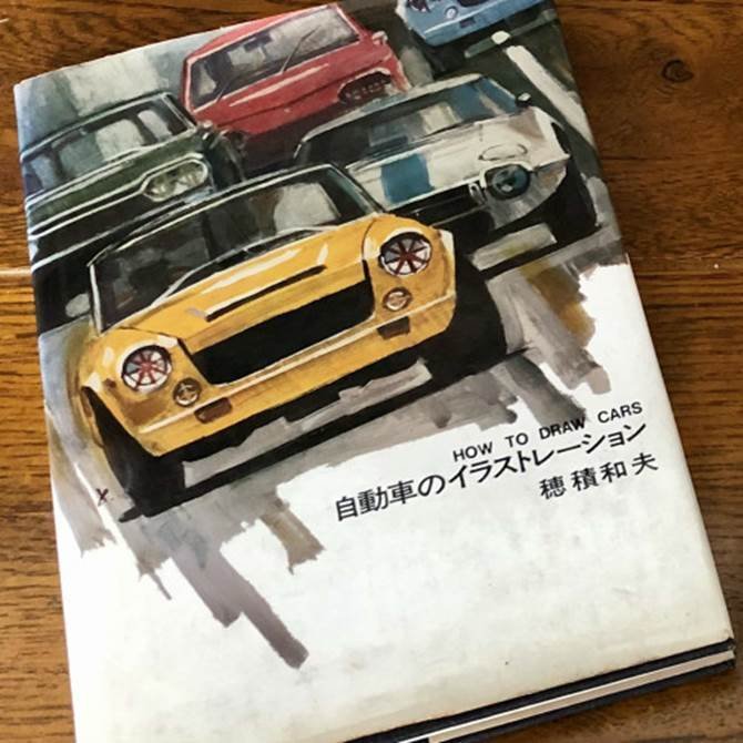 自動車のイラストレーション Weekend Bookshelf.02｜weekend60+