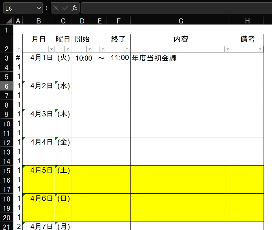 画像