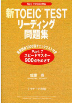 大学編入のために用いた教材と使い方｜まさ