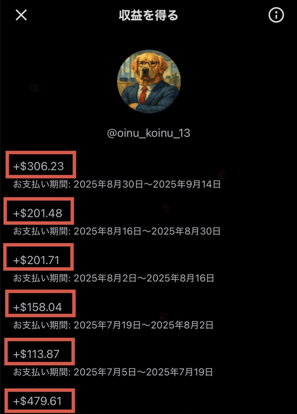X収益化のすべて】なぜあなたの投稿は、お金にならないのか？｜おいぬ