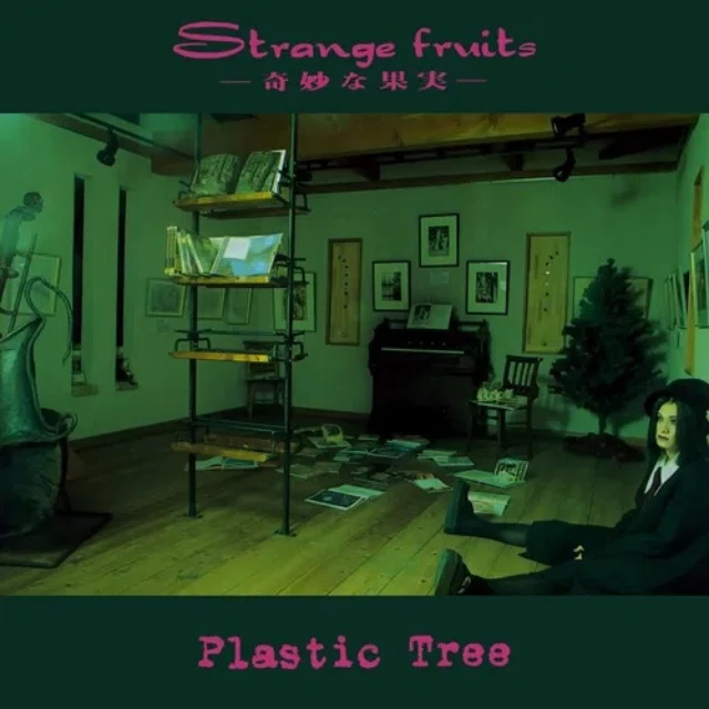 Plastic Tree 奇妙な果実 初回限定盤 Plastic Tree 全部聴いてみた #1 -Strange fruits 奇妙な果実編-｜ぐれ