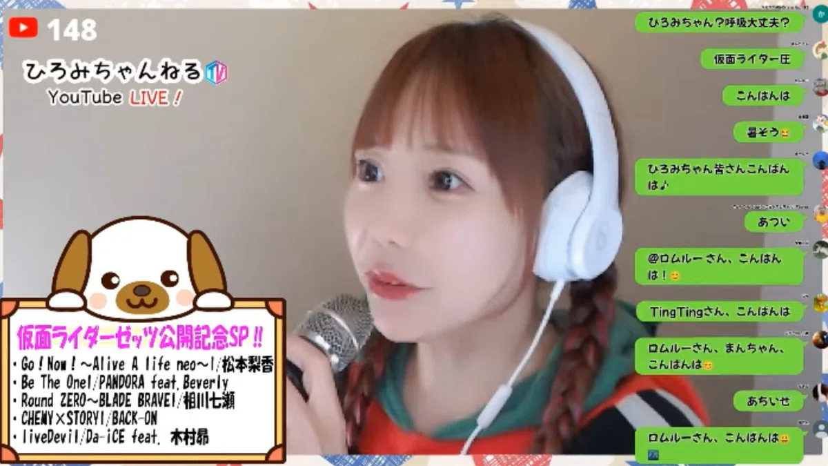 ひろみちゃんねるTVin2025.09.15｜sirius