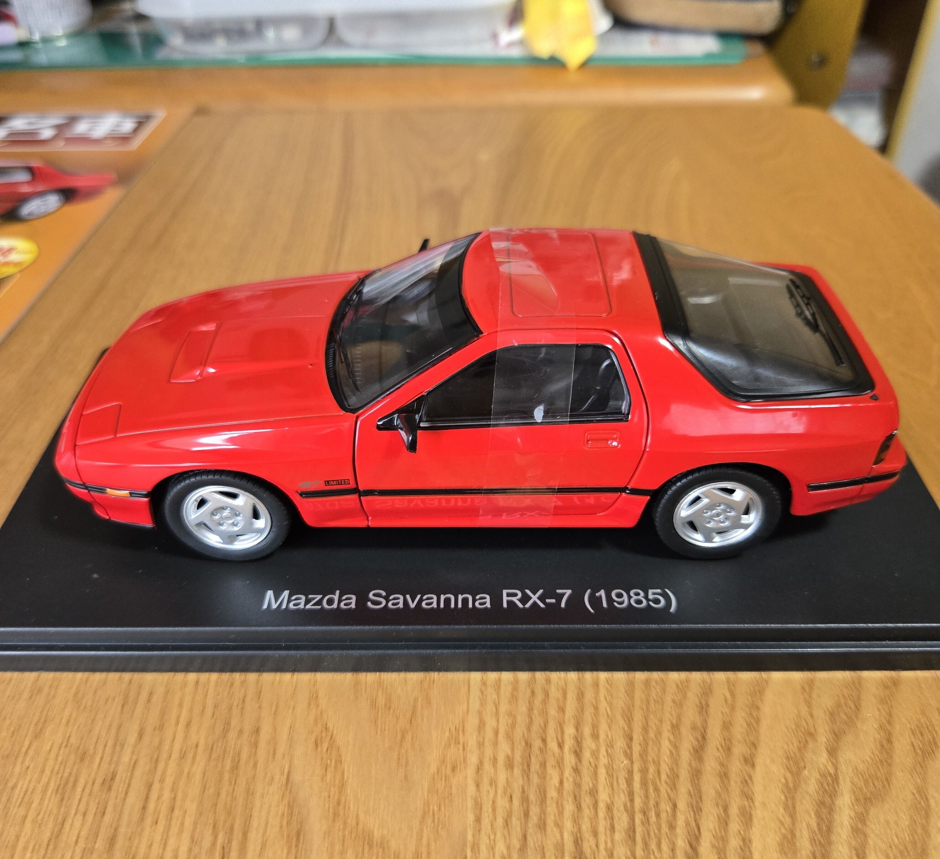 アシェット国産名車 RX-7を購入しました。｜はっちゃぶろう