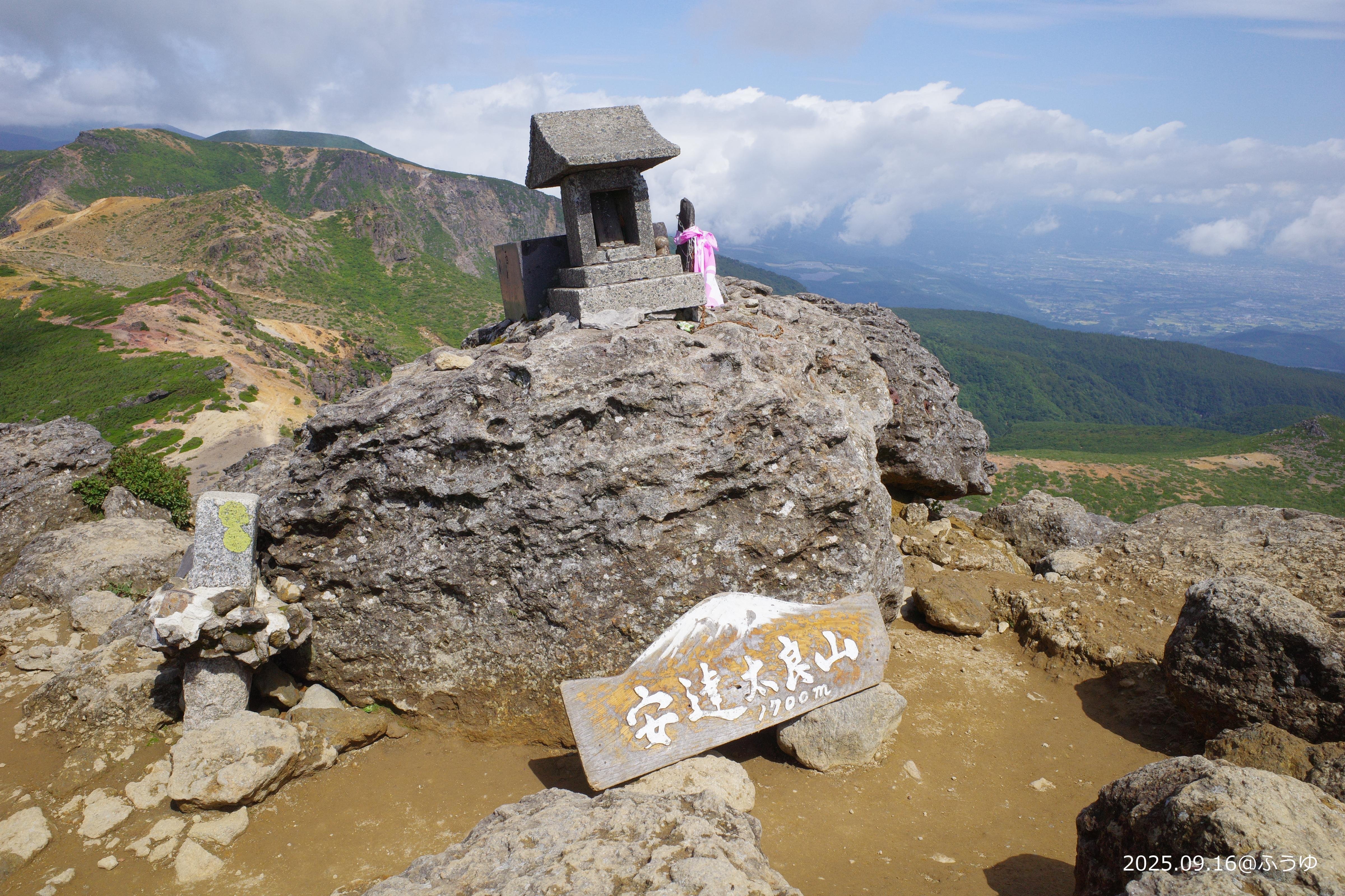 山歩き記録 第118歩】安達太良山（2025年9月16日）【これぞ火山