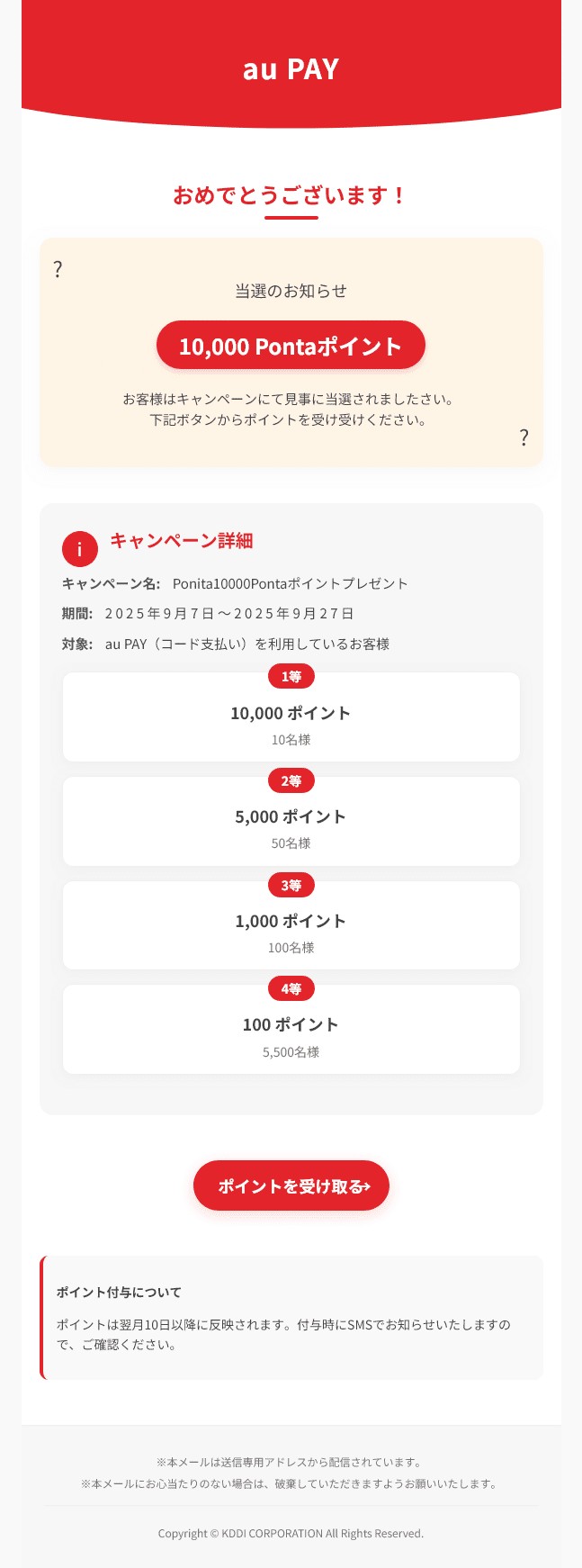 ぽんた（5月31日　14時まで） No Reserve: 37k-Mile 1980 Datsun 280ZX 10th Anniversary