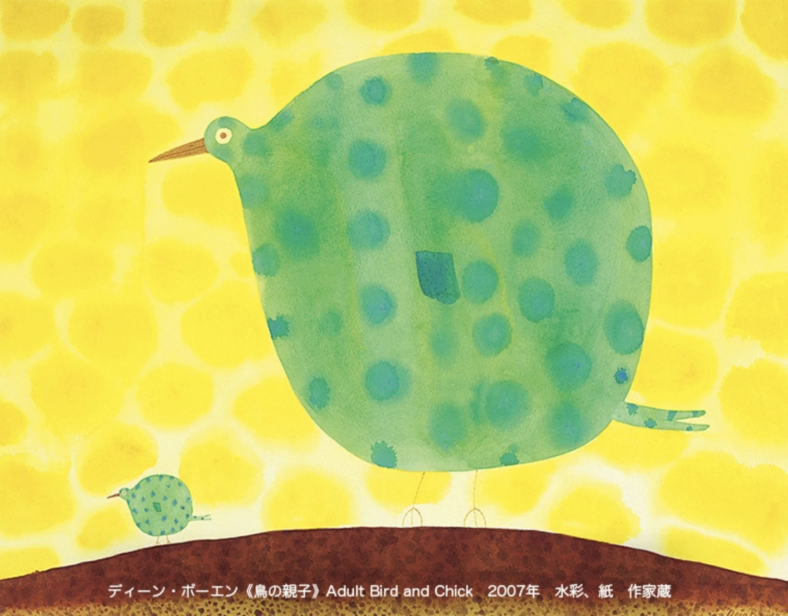 ディーン・ボーエン展 オーストラリアの大地と空とそこに生きる私たち
