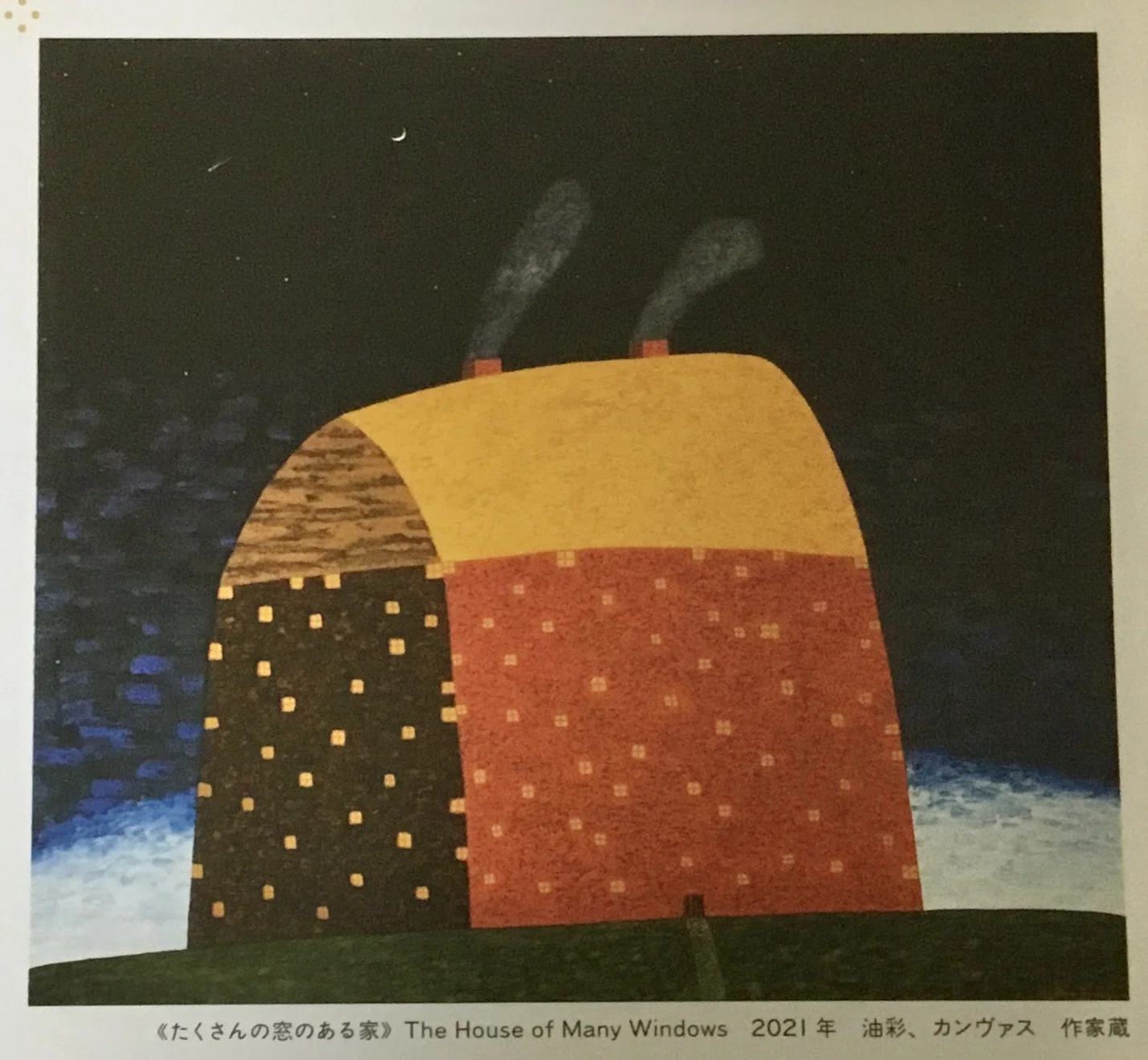 ディーン・ボーエン展 オーストラリアの大地と空とそこに生きる私たち