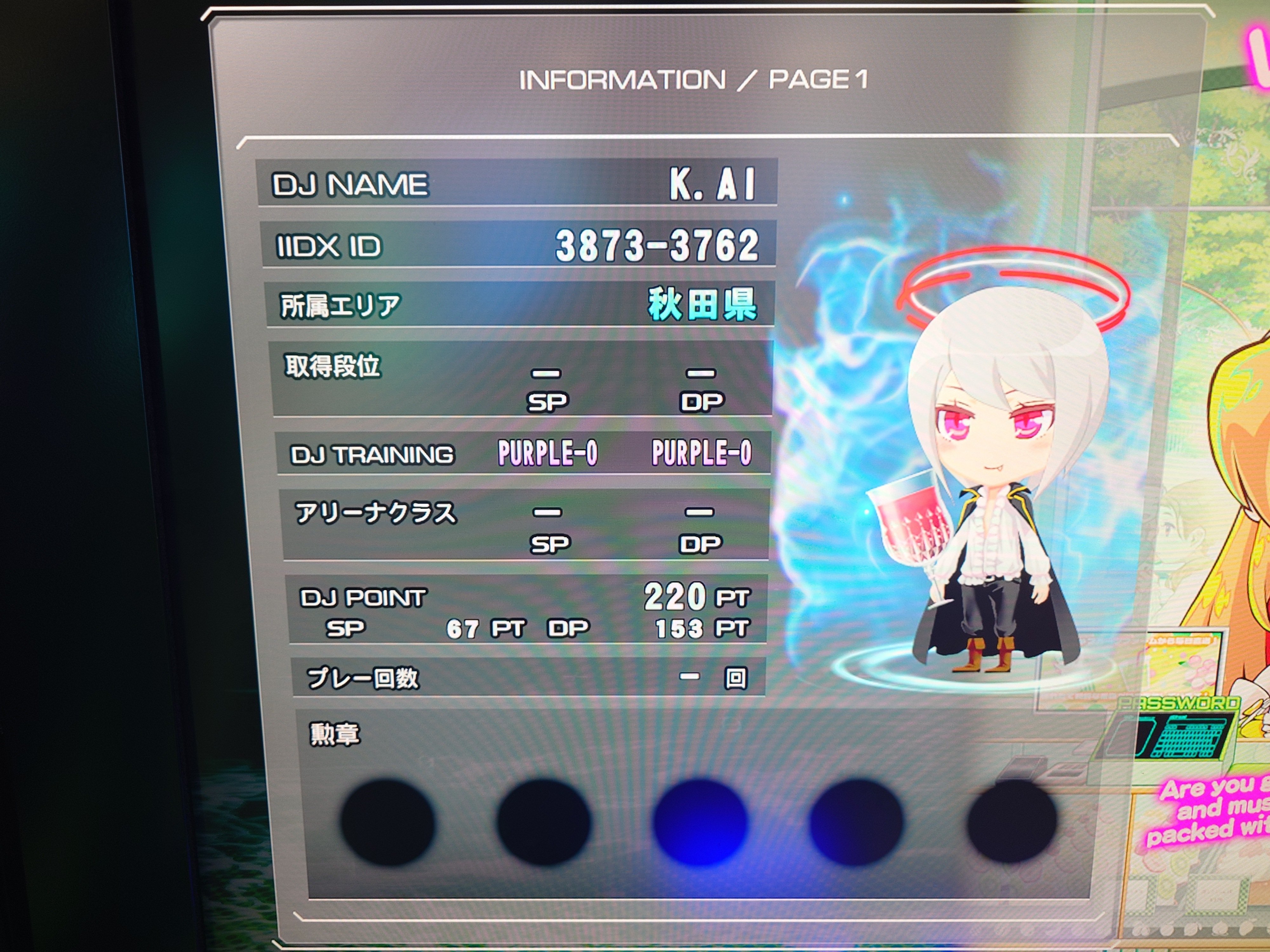 DJ TRAINING DP九段の私の場合｜けーあい