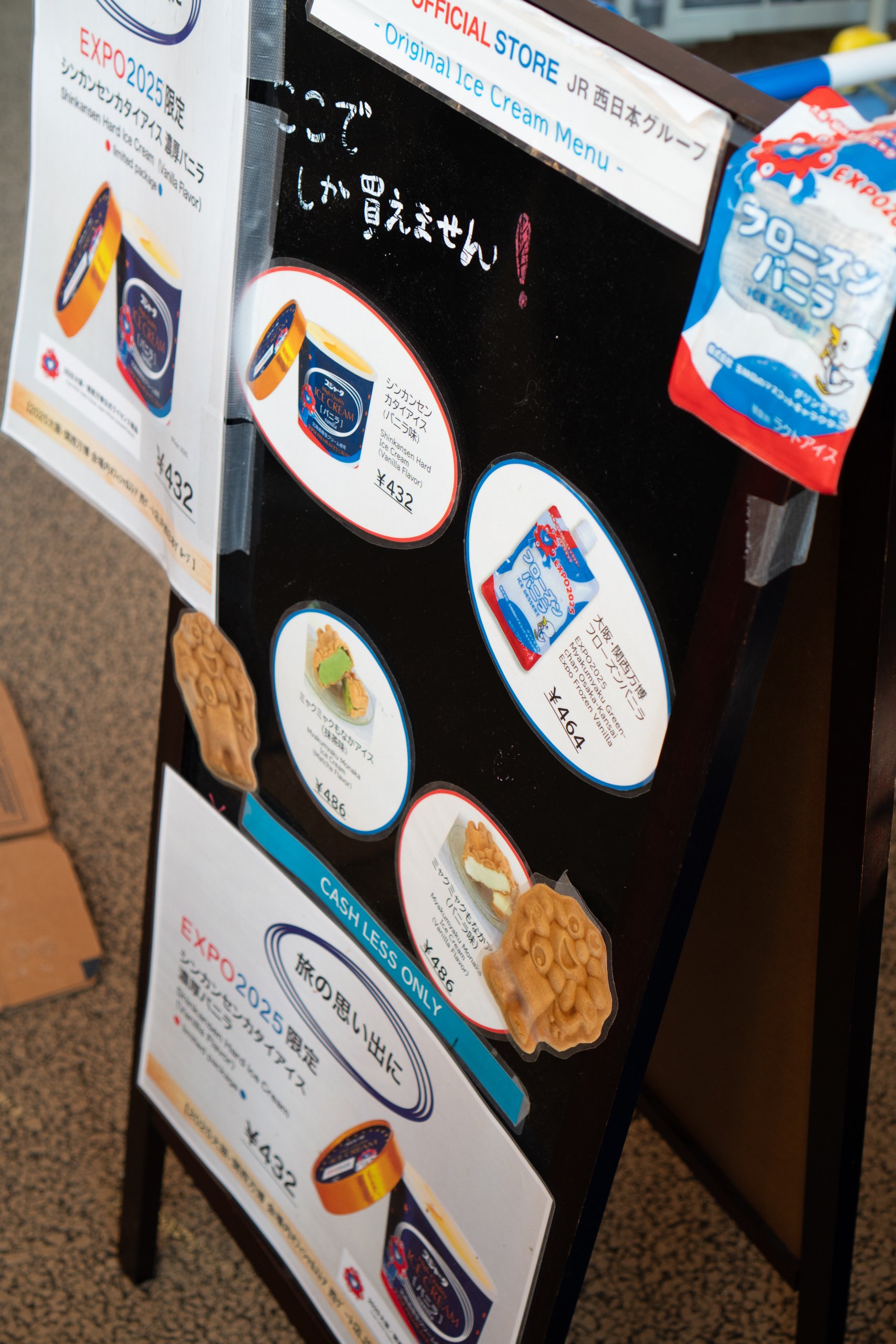 ゆき　大阪万博　クエート、シンガポール　まとめ売り 突発で決めた大阪万博日帰り旅、シンガポールラクサと大屋根リングの