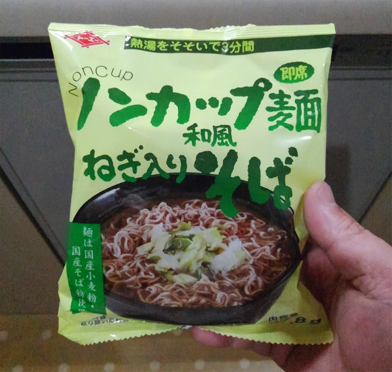 ノンカップ麺 和風ねぎ入りそば【我が干しそば道 精進の95杯目