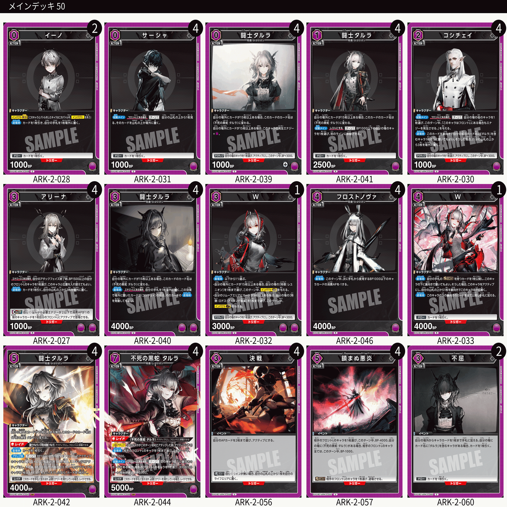 ユニアリ】〈不死の黒蛇タルラ〉デッキ考察｜ニャブー