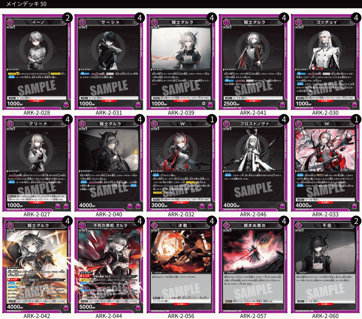 ユニアリ】〈不死の黒蛇タルラ〉デッキ考察｜ニャブー