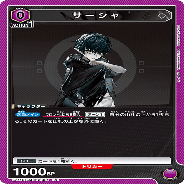 ユニアリ】〈不死の黒蛇タルラ〉デッキ考察｜ニャブー