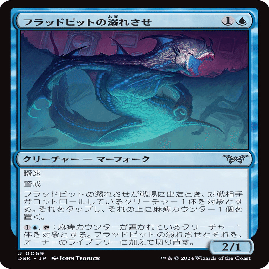 MTG】ウロボロイド、シミックミッドレンジデッキ【スタンダード