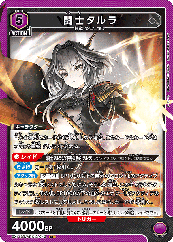 ユニアリ】〈不死の黒蛇タルラ〉デッキ考察｜ニャブー