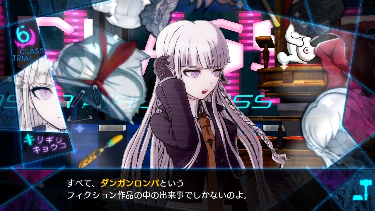 ネタバレ注意】最原終一の□□した世界と私たちの世界に関する一考察