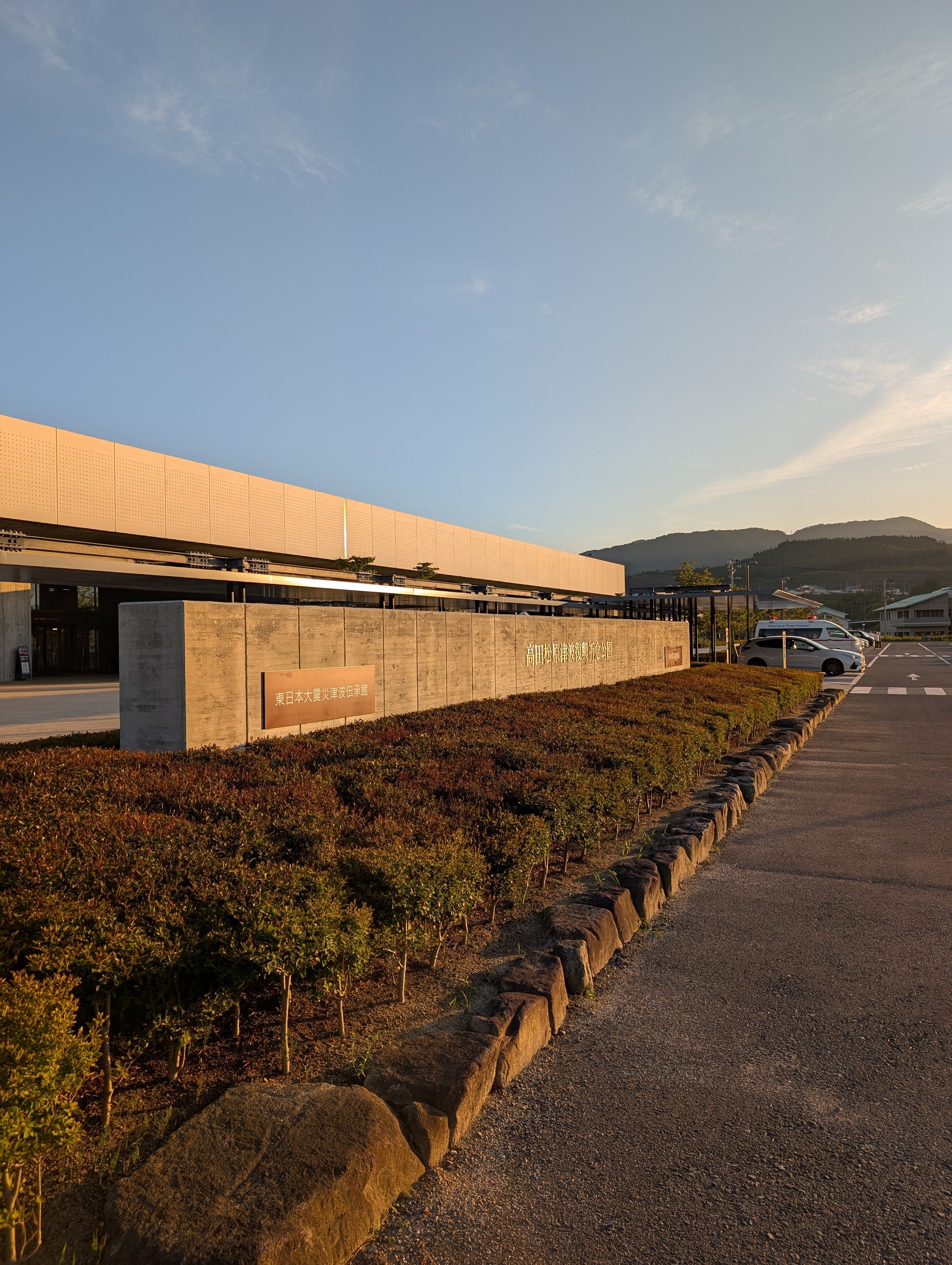 あの日見た町並みを思い出しながら東日本大震災津波伝承館・高田松原