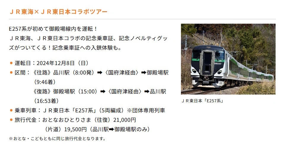 国鉄 サボ 行先板 浪江行⇔仙台行　ホーロー看板　行き先　常磐線　東北本線　岩沼 Yahoo!オークション - 「仙台」行先板、サボ (廃品、放出品) の落札