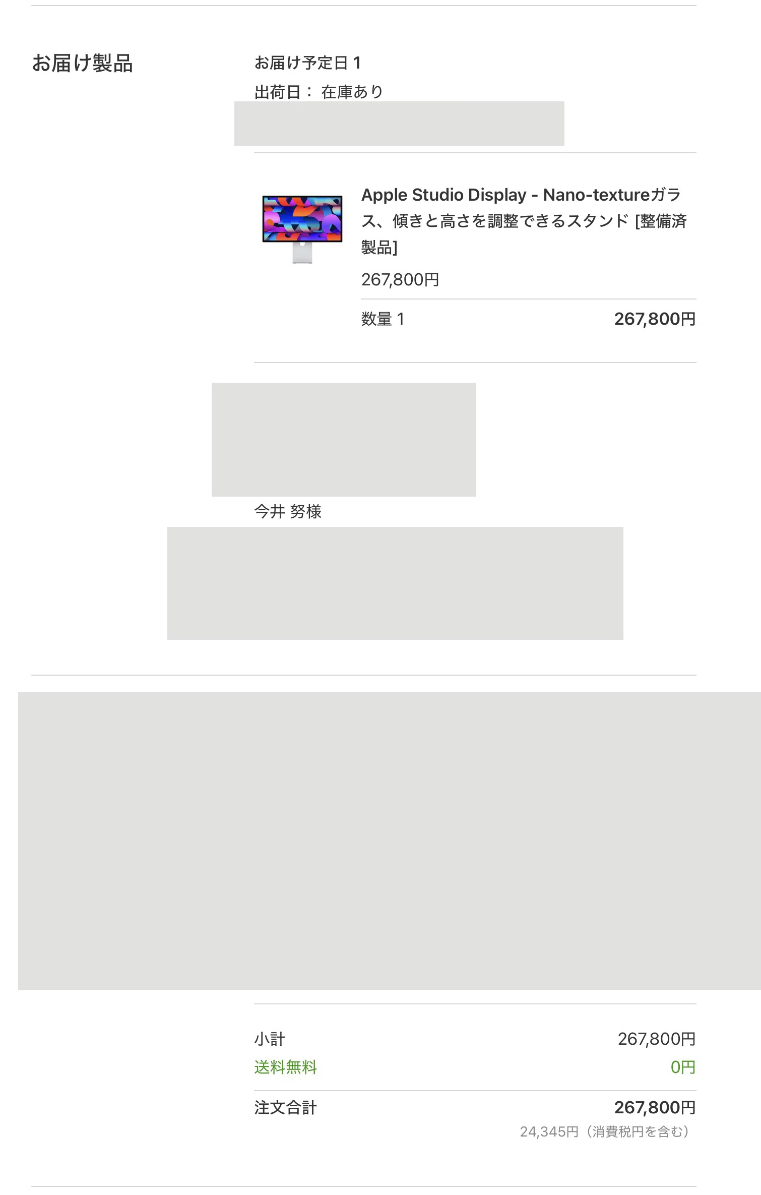 机の上に、スタジオを。 Apple Studio Display｜今井努