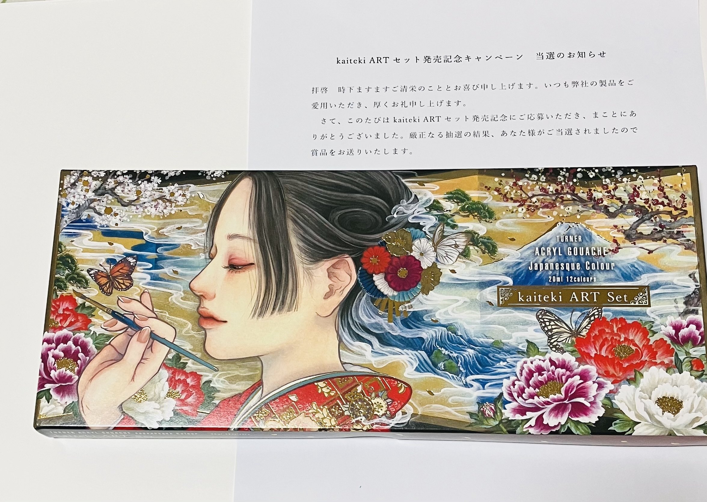 ターナー色彩 アクリルガッシュジャパネスクカラー kaiteki ARTセット