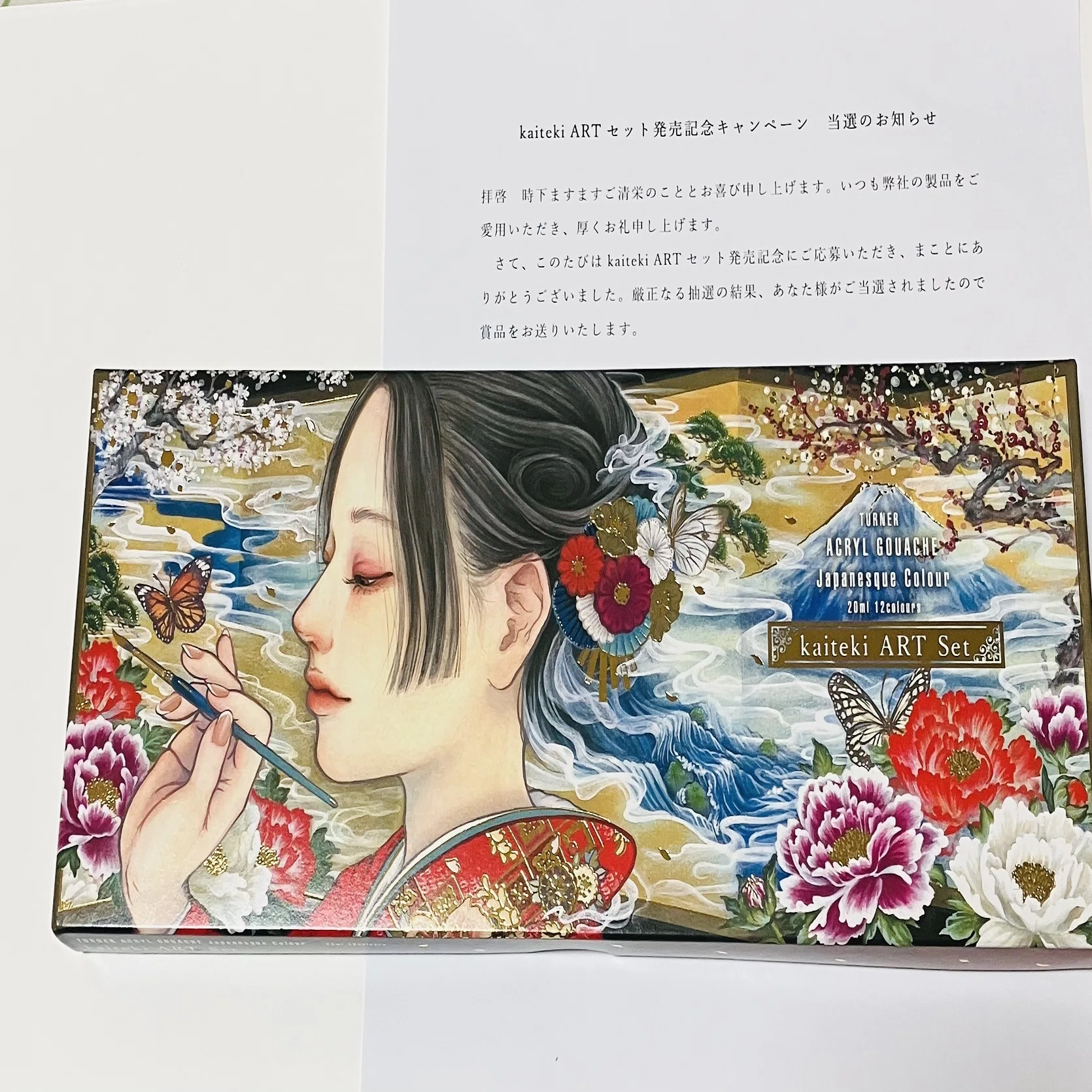 ファンチキキ アクリル・ガッシュアート 初心者向け】ターナー色彩 