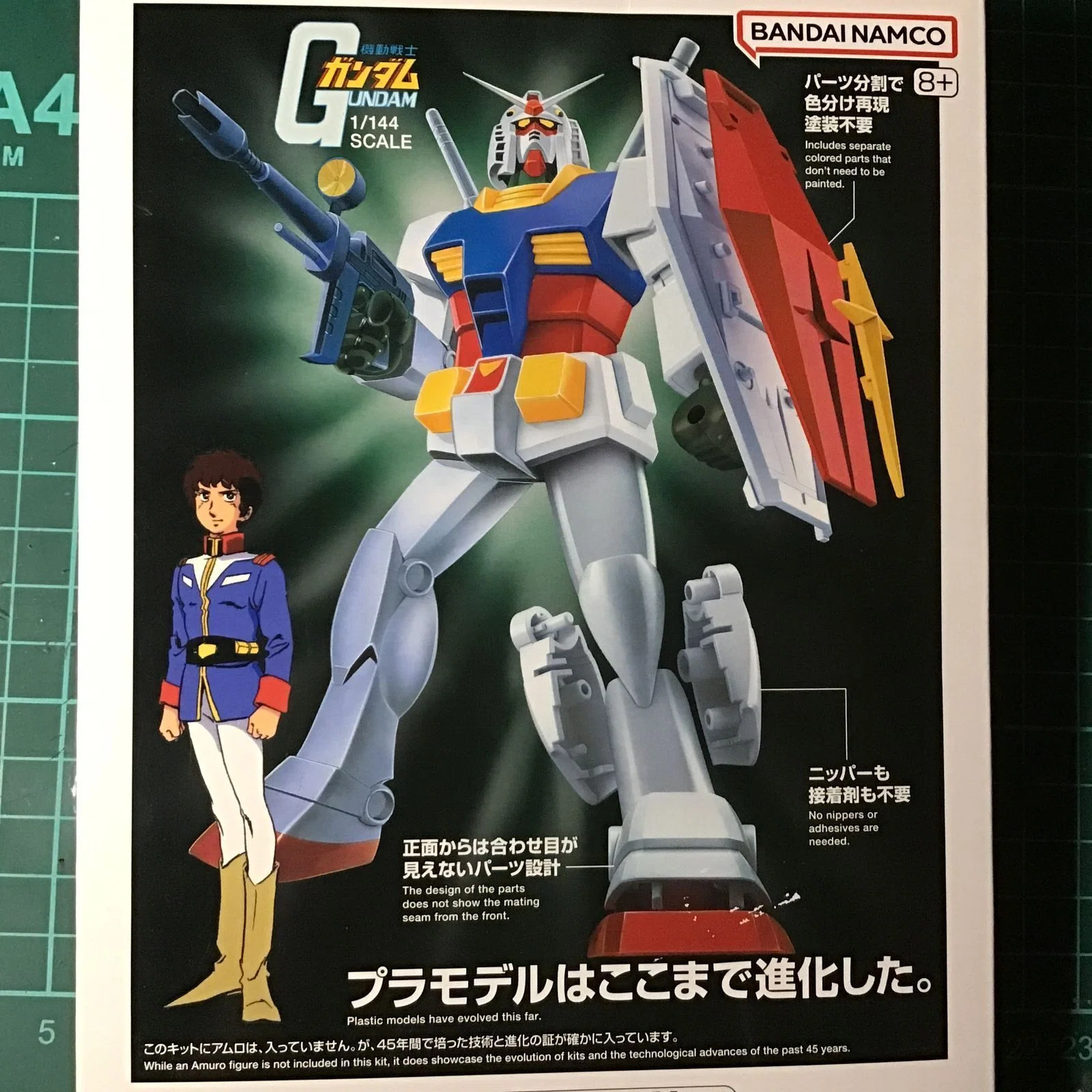 ガンダム RX-78-2 ガンプラ 1⁄144 RX-178 ガンプラ入りラウンドBOX EG