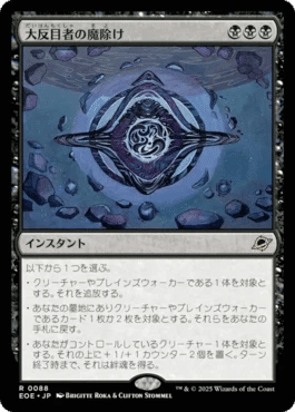 MtG パイオニア】25年9月期ミシック到達記録【4cミッドレンジ】｜白鳳