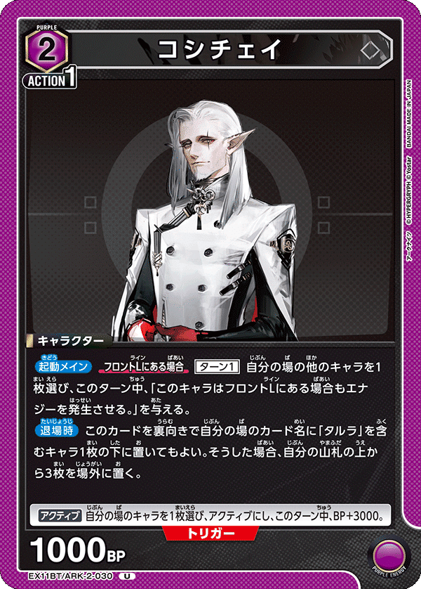 ユニアリ】〈不死の黒蛇タルラ〉デッキ考察｜ニャブー