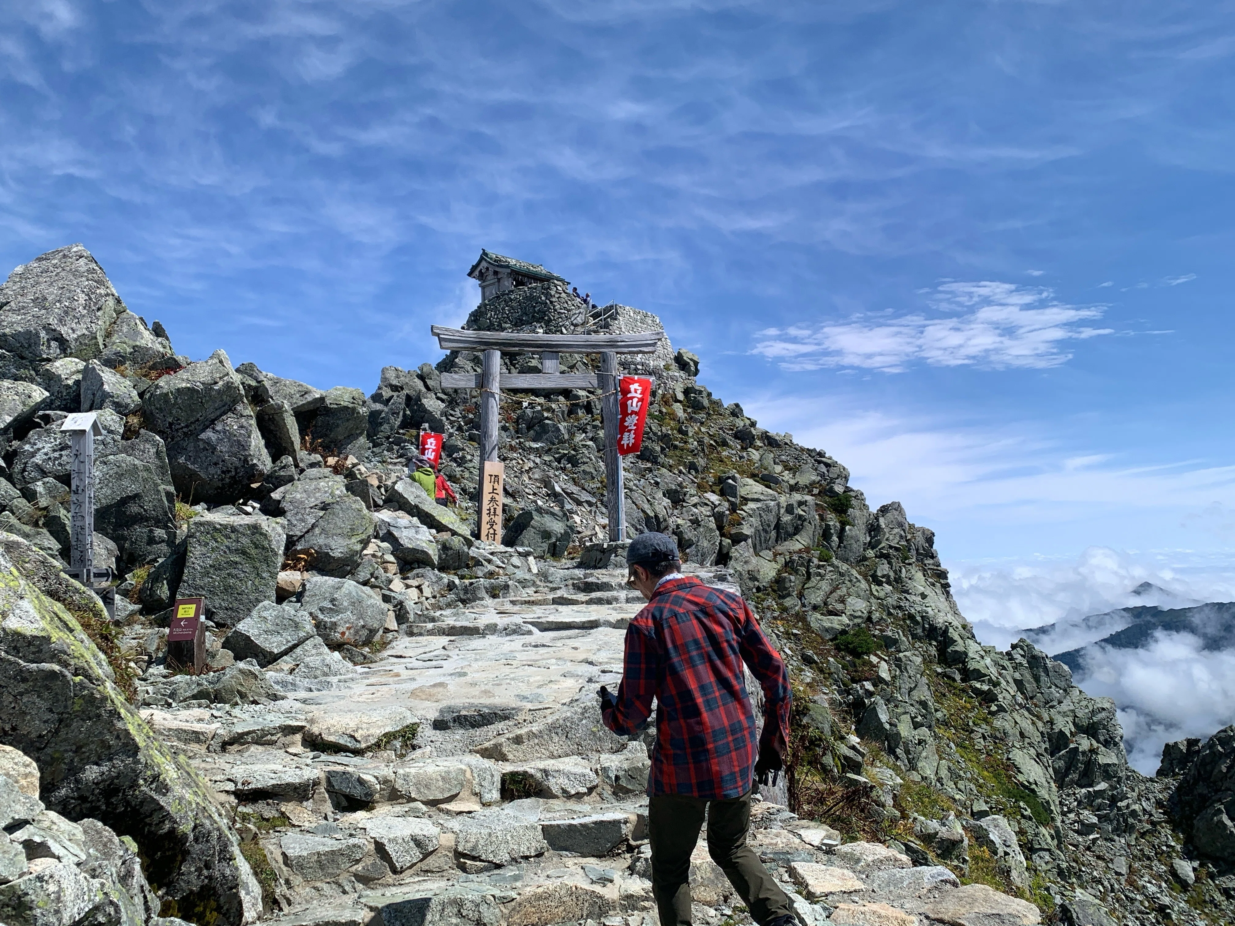 日本三霊山 立山でくたばる！｜まなきねこ