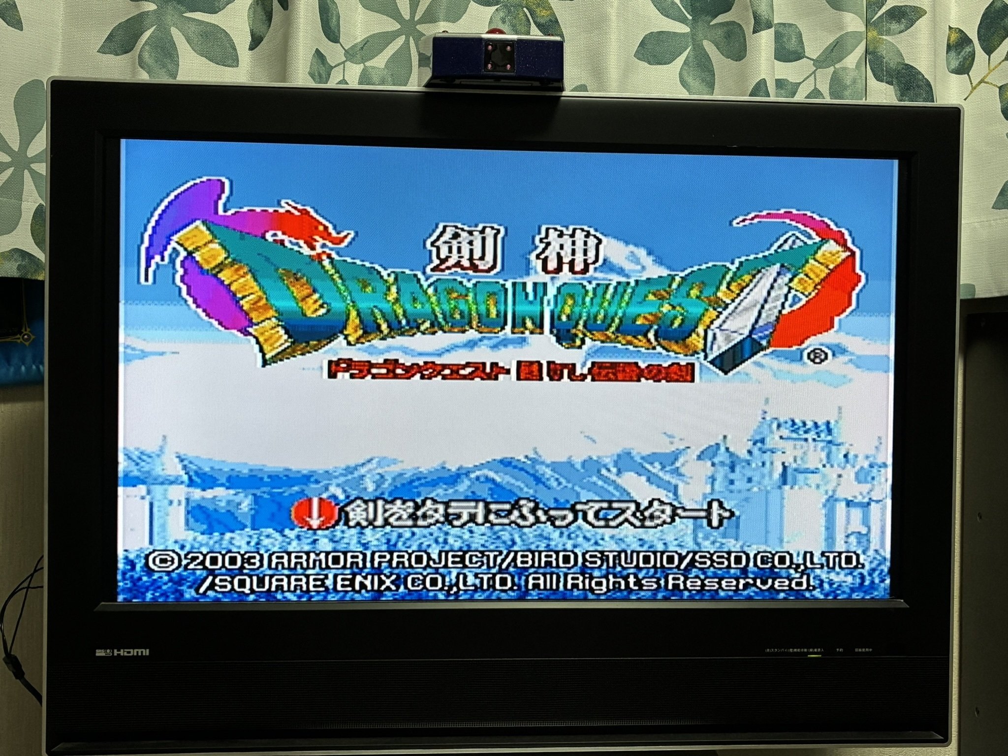 剣神ドラゴンクエスト 甦りし伝説の剣｜syou526