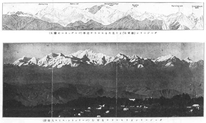 #165：山岳辞典『日本山嶽志』　明治大正発行‼️台湾が日本だった時の地図付き！ 165：山岳辞典『日本山嶽志』 明治大正発行‼️台湾が日本だった時