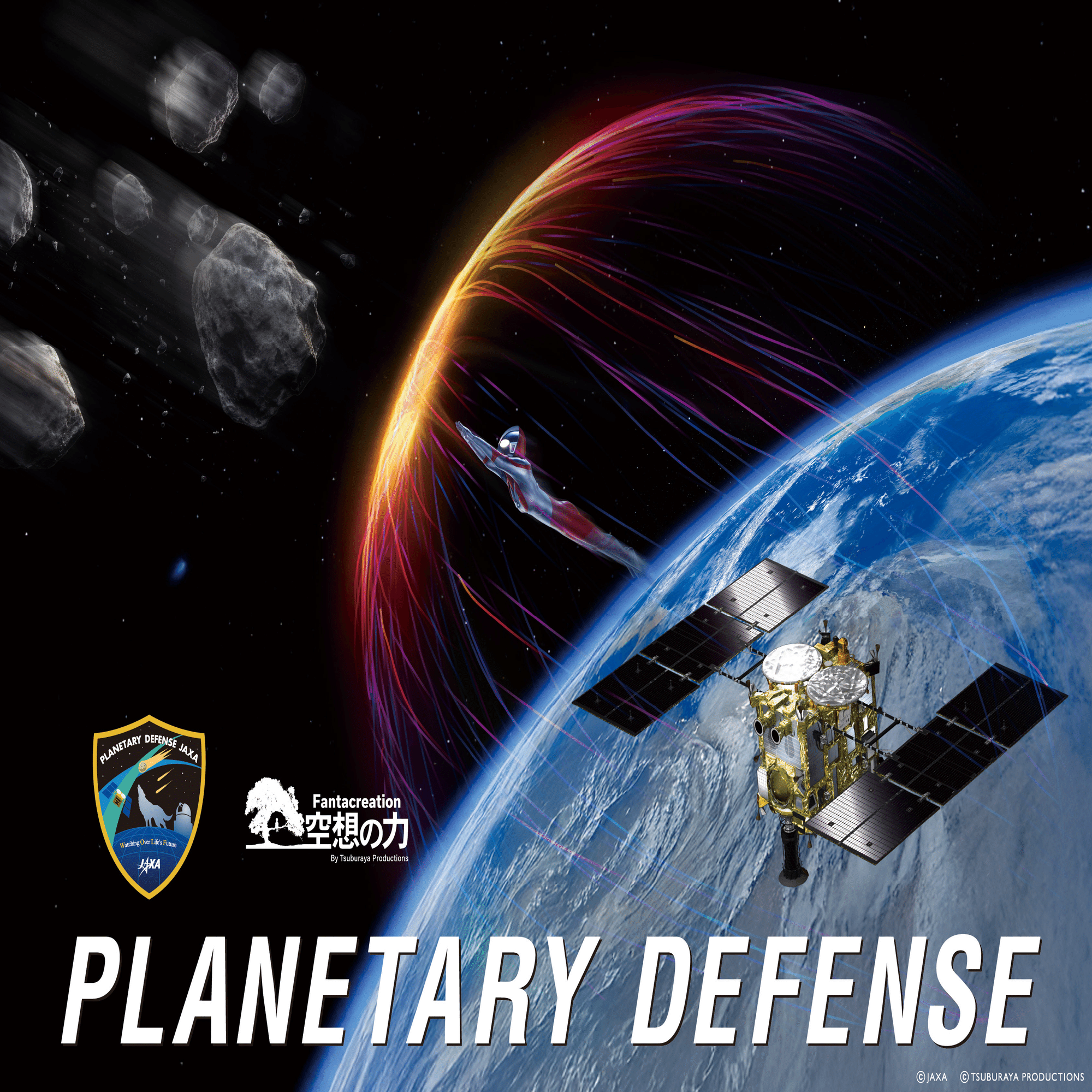 JAXAシンポジウム｜三桝裕也さんが語る「はやぶさ2」拡張ミッション