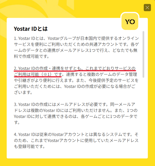 アズレン アカウント引継ぎ方法（2025/09/20）｜matchan