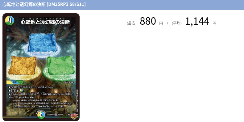 アドベンチャーは買いなのか｜magical?