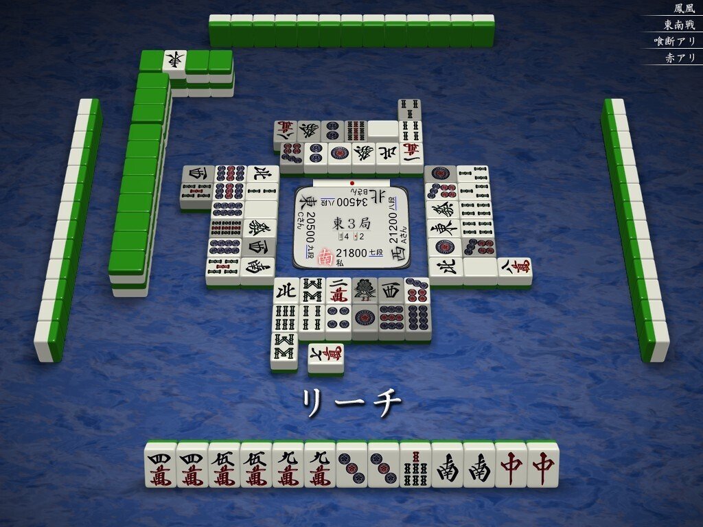 ひろみん様おまとめ9点 天鳳十段タッチを目指して毎日更新する麻雀note1192日(1休)｜メカZ