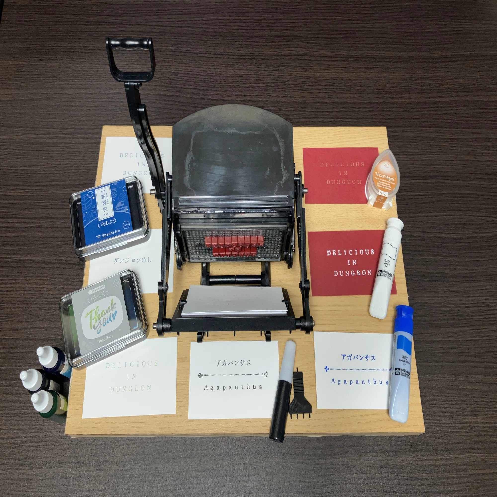 小さな活版印刷機」をカスタムして、色んなインキ・絵の具で印刷して 
