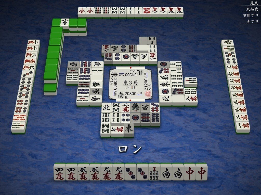 ひろみん様おまとめ9点 天鳳十段タッチを目指して毎日更新する麻雀note1192日(1休)｜メカZ