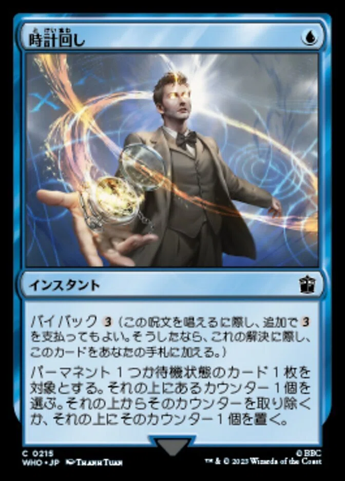 MTG 万物の姿、オルヴァール　foil ２枚セット 万物の姿、オルヴァール｜カードギャラリー｜マジック：ザ
