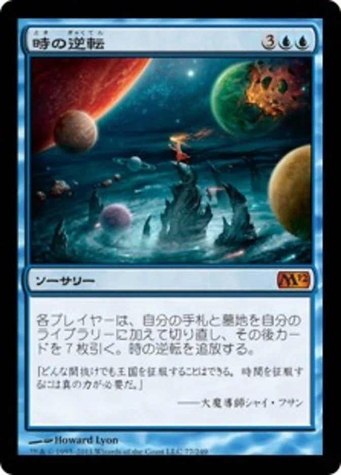 MTG 万物の姿、オルヴァール　foil ２枚セット 万物の姿、オルヴァール｜カードギャラリー｜マジック：ザ