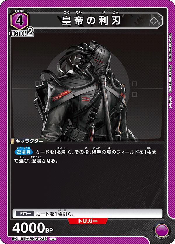 ユニアリ】〈不死の黒蛇タルラ〉デッキ考察｜ニャブー