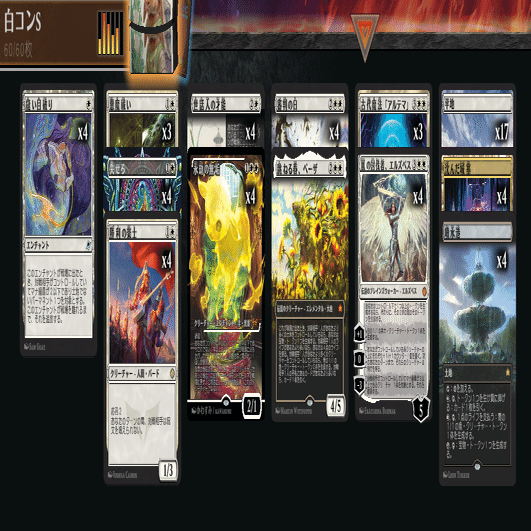 MTG】嵐の討伐者、エルズペスと白単コントロール【スタンダード