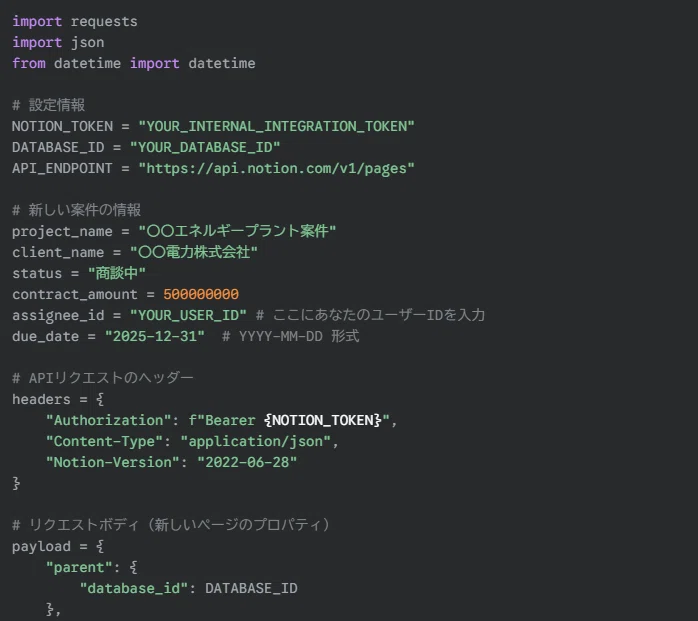 How to manipulate databases programmatically using the Notion API ...