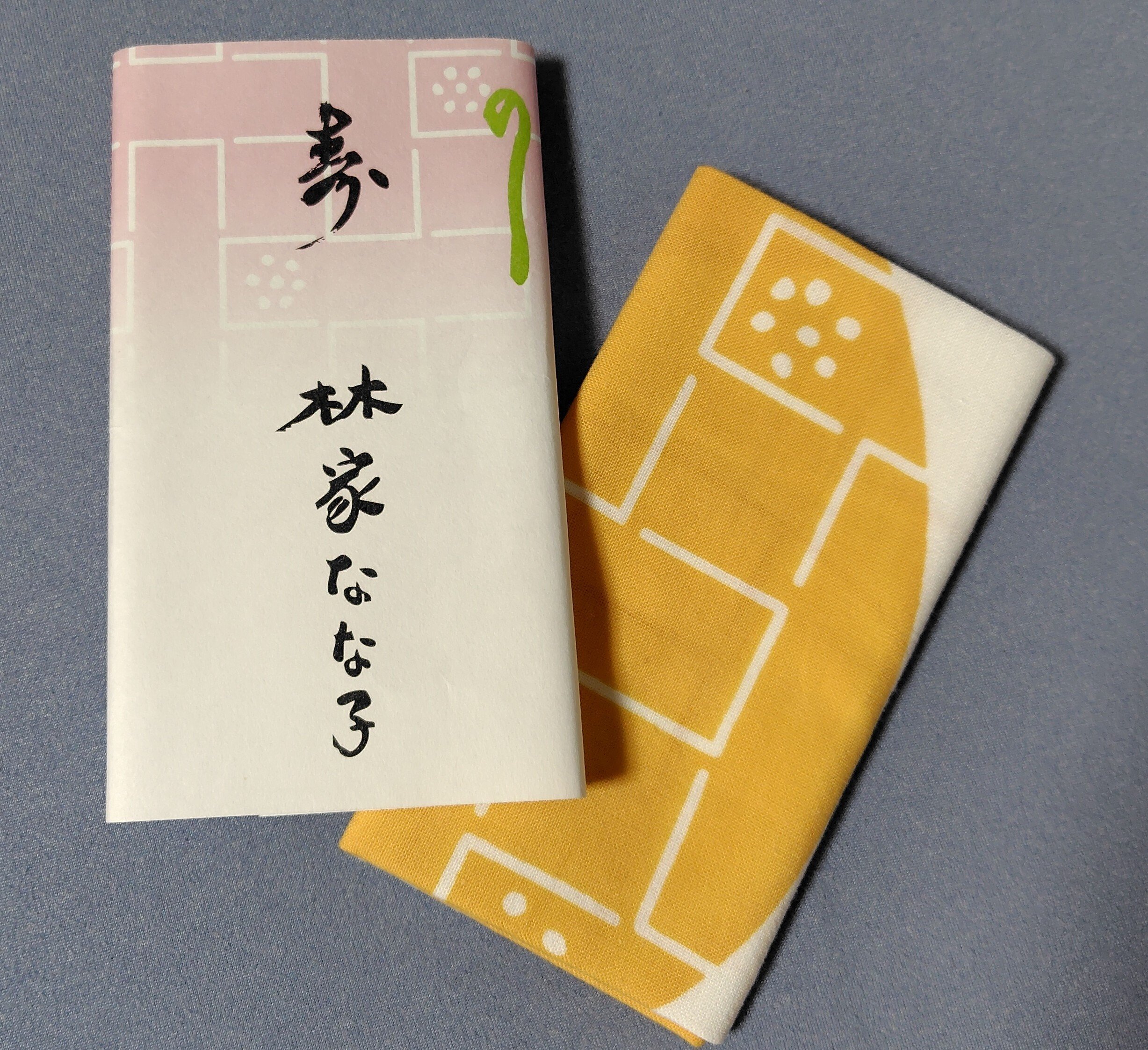 噺家の手ぬぐい 林家なな子｜五明樓玉の輔💋