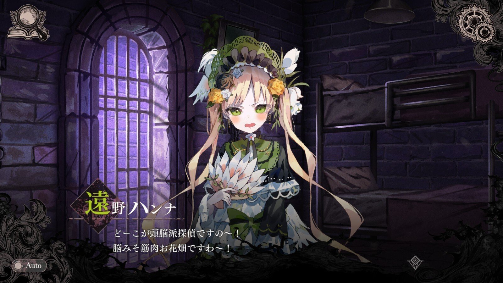 魔法少女ノ魔女裁判】橘シェリーのフィジカル（ぱわー）について考察