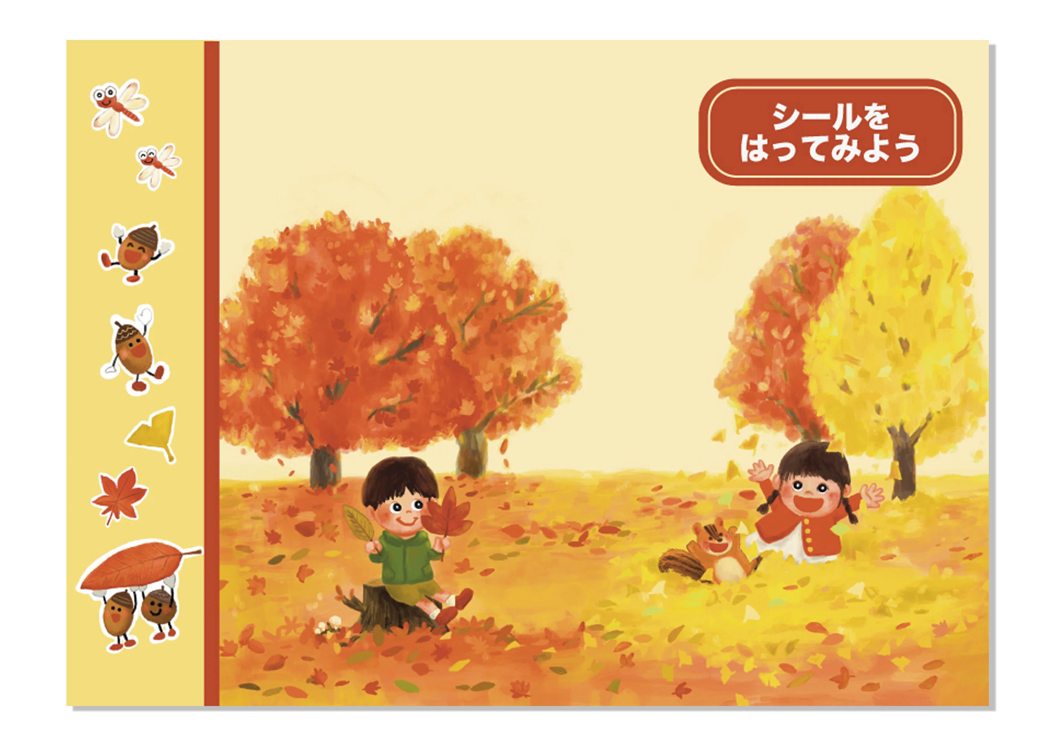 アート・デザイン・音楽 GIRLS-PEDIA2018 AUTUMN アート・デザイン