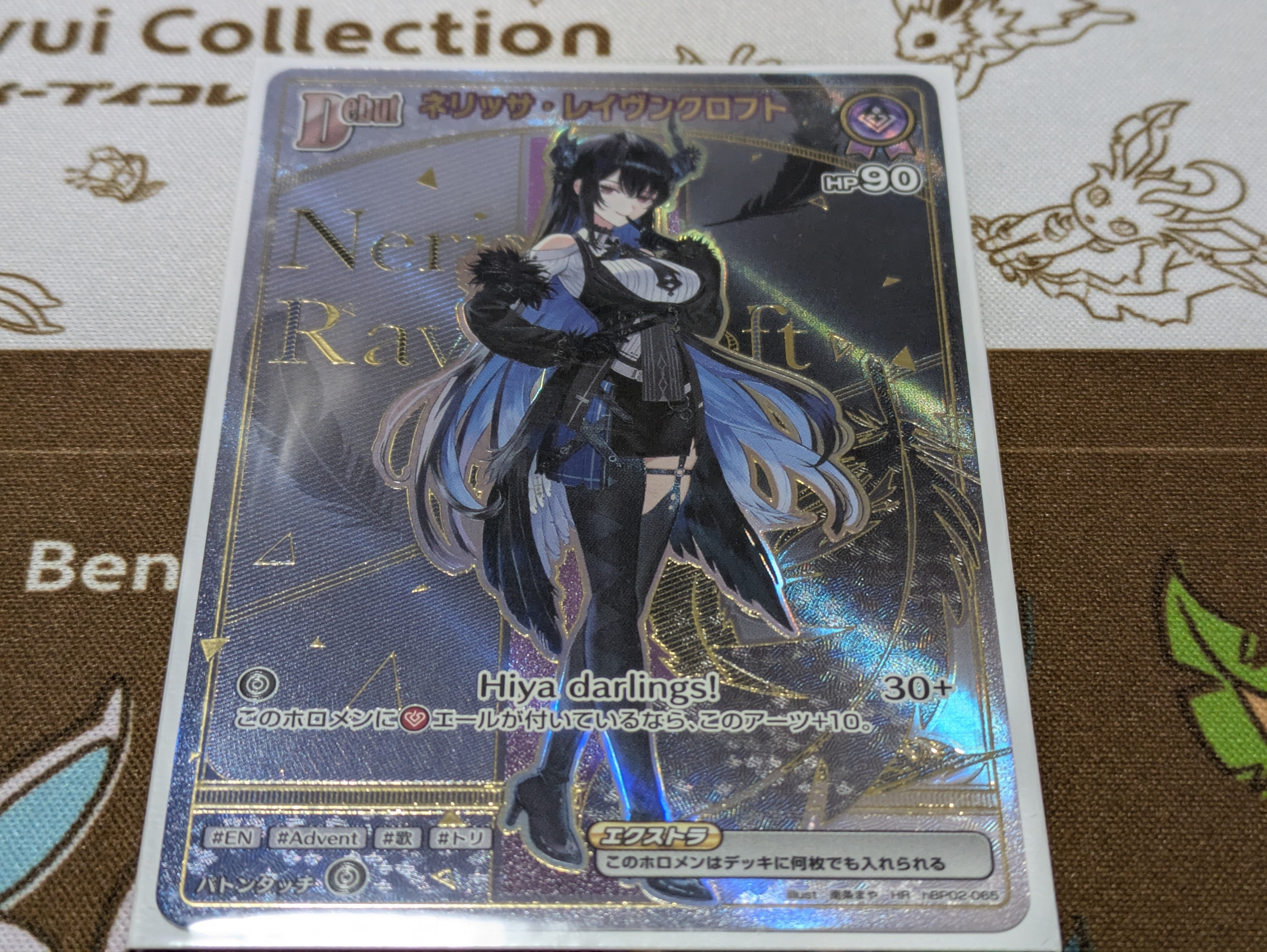 ルカ　最終確認画面　サイズ2〜８　46000円 ホロカ】エンチャントレガリアBOX開封結果報告【開封】｜余