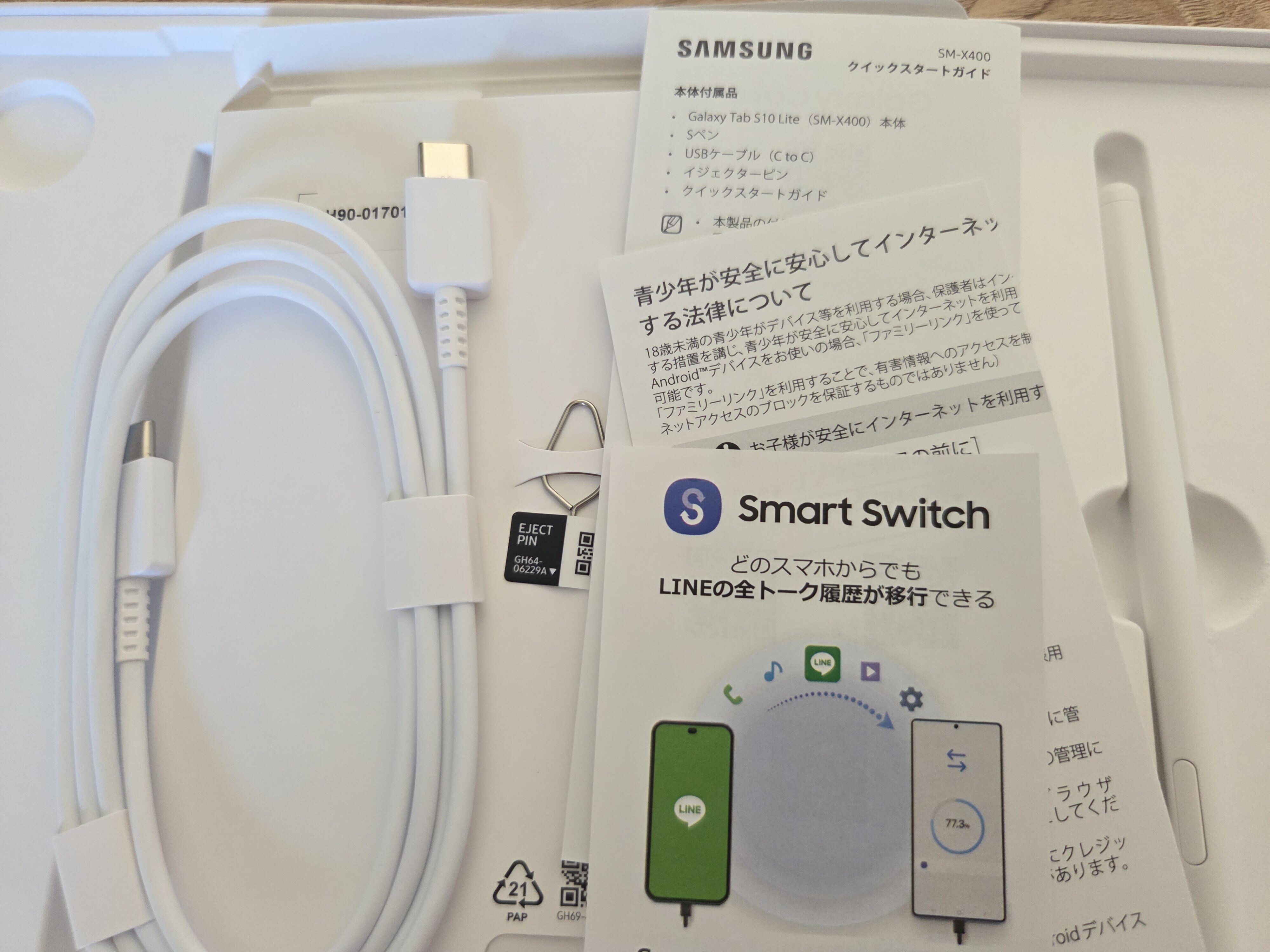 Sペン同梱♡】Galaxy Tab S10 Liteを買った♪｜なにか